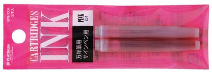 Platinum - Preppy Fountain pen Japan - Extra Fine - 0,2 - ZWART - vullingen ROZE