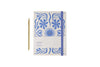 Fabrique - Bullet Journal - A5 - Sun Flow lavendel