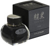 Platinum - potje - Vulpeninkt - Chou Kuro - 60ml - Zwart - Fountain Pen Ink - Cadeaudoos