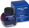 Platinum Japan - inktpotje - Vulpeninkt - potje vulpeninkt - Pigment bottle ink 60cc Blue