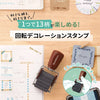 Shachihata - Journaling - Roterende rubberstempel Katten - Iromoyo STEMPELKUSSEN kastanjebruin - 63 x 40 mm