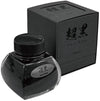 Kaweco - Fountain Pen - Special Dip Pen Black - in vintage blik - Potje Platinum Chou Kuro Black Inkt 60cc