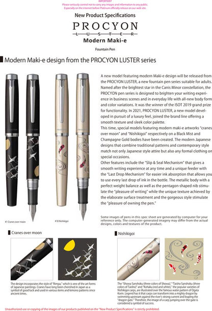 Platinum - Procyon Luster - Maki-E - Nishikigoi - Champange Gold - Fountain Pen - in giftbox - Penpunt: Medium - modern Japans ontwerp - Slip & Seal Mechanisme